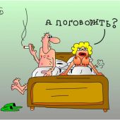 пара 47, Кемерово секс знакомства в г Кемерово