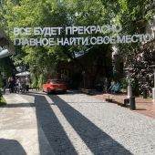 Секс фото - Екатерина 41, Москва