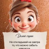 Секс фото - Marisha 43, Муравленко