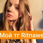 секс знакомства в г Славянск