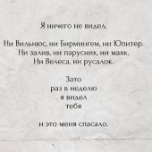 Секс фото - Мишель 35, Новосибирск
