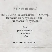 Секс фото - Мишель 35, Новосибирск