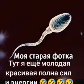 Секс фото - Милая 42, Новокузнецк