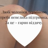 Секс фото - Чекає-Бонус) 27, Киев