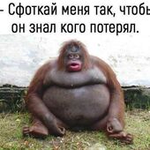 секс знакомства в г Караганда