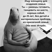 Игорь 36, Подольск секс знакомства в г Подольск