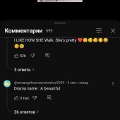 Секс фото - Ленара 30, Уфа
