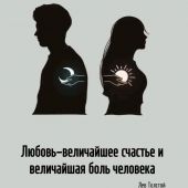 секс знакомства в г Москва