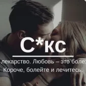 Секс фото - Ольга 48, Бердск