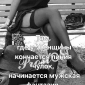 Секс фото - Ольга 48, Бердск